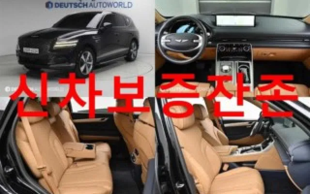 인천중고차저신용 GV80 가솔린 2.5T AWD 매물 사진 3 - 2023/03 31,000km